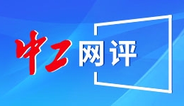 增长迅速，中国主流制程芯片产能将占全球40%以上